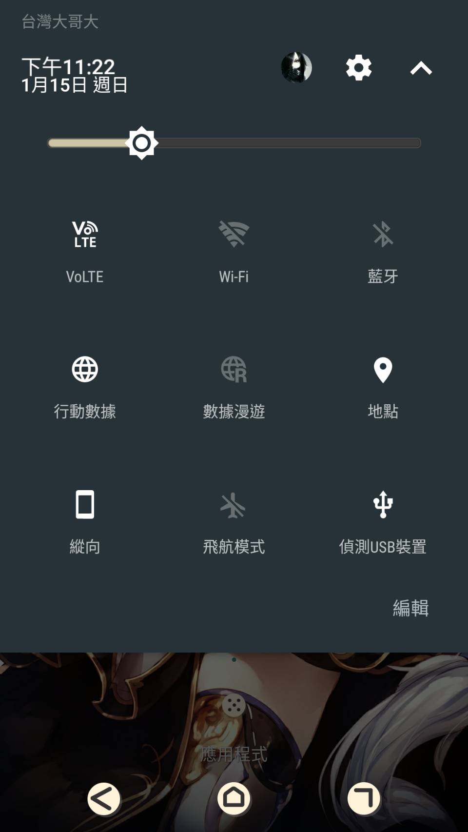 【情報】Android 6.0/7.0 System UI Tuner啟動方法 @智慧型手機 哈啦板 - 巴哈姆特