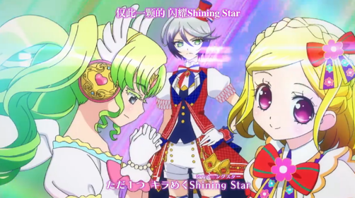 Pripara Op9 Shining Star Pripara的創作 巴哈姆特