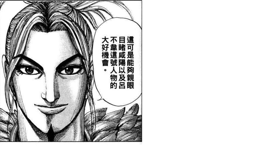 討論 關於李牧和公孫龍 王者天下哈啦板 巴哈姆特