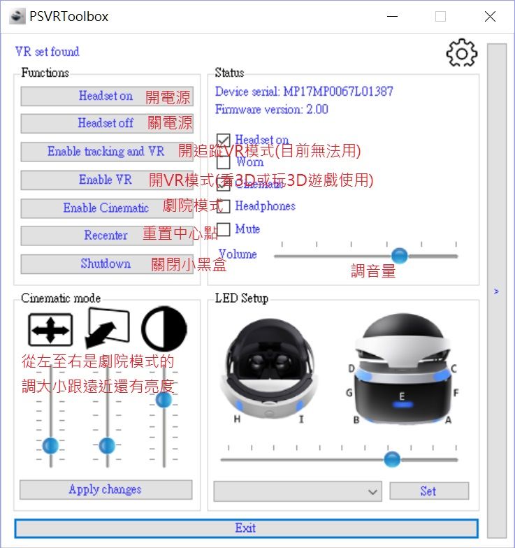【心得】PSVR接電腦看3D影片的入門+心得(更新看VR片辦法) @PS4 / PlayStation4 哈啦板 - 巴哈姆特