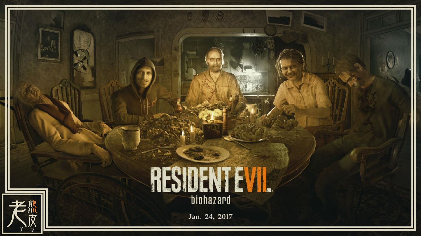 心得】【惡靈古堡7】中文劇情影集+ DLC女兒們、21攻略+ 古錢幣位置@PS4 / PlayStation4 哈啦板- 巴哈姆特