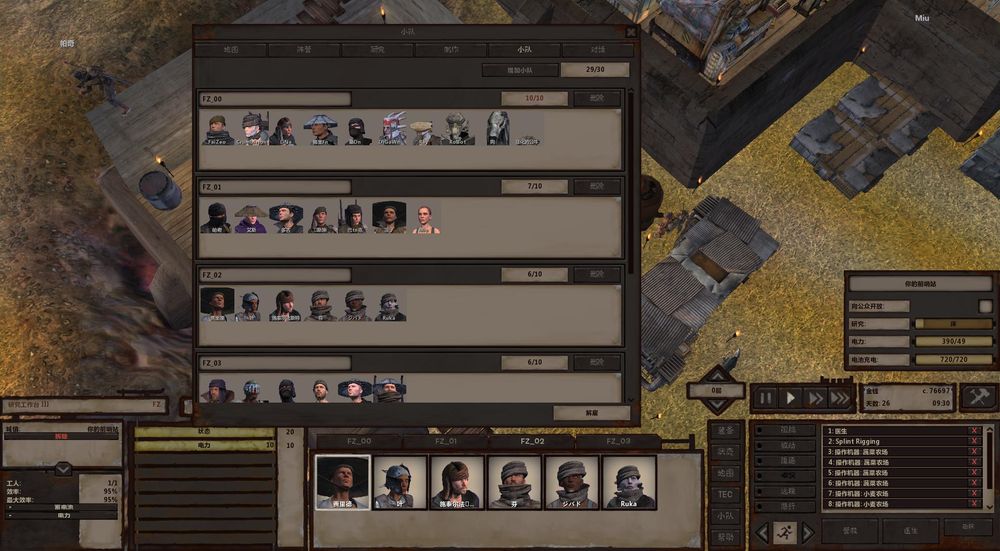 【心得】Kenshi 劍士遊戲介紹(更新MOD推薦10及18+8 @kenshi 哈啦板 - 巴哈姆特