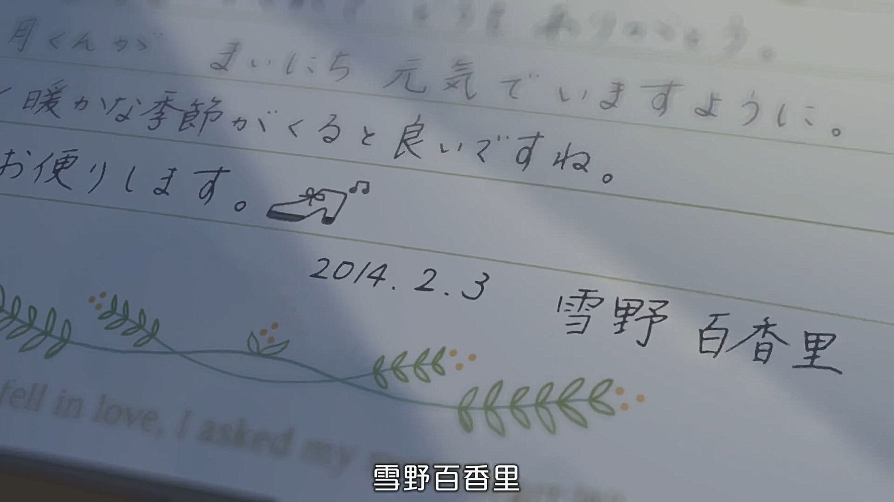 言葉之庭二創 節日前夕 信紙的奇蹟 Que Sera Sera Tankerbale的創作 巴哈姆特