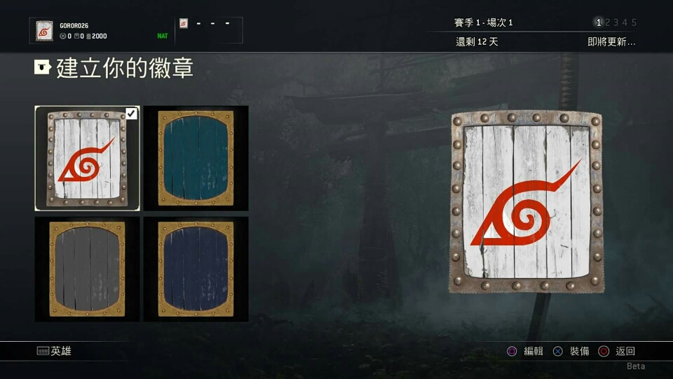 RE:【心得】大家來分享自己做的徽章吧!! @榮耀戰魂 哈啦板 - 巴哈姆特