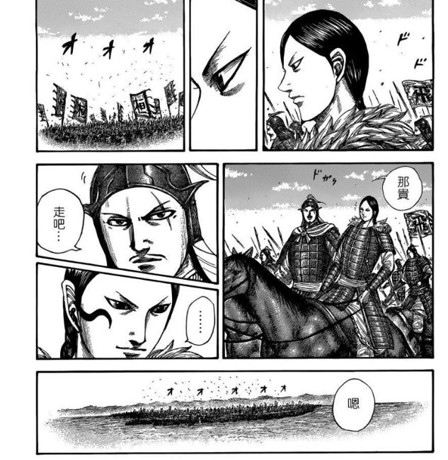 心得 覺得飛信隊攻城的主角是他 王者天下哈啦板 巴哈姆特