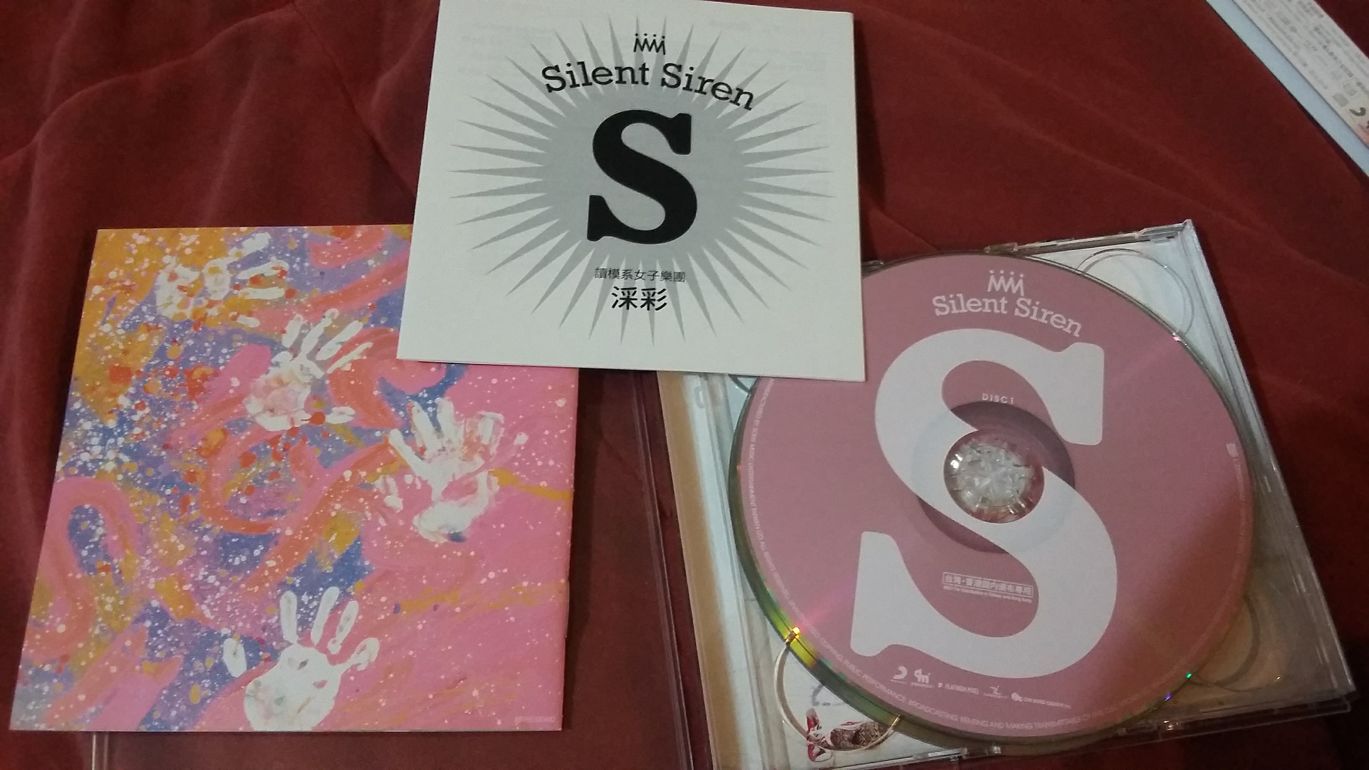 Silent Siren 專輯 S 初回限定盤開箱 Mark1008hau的創作 巴哈姆特