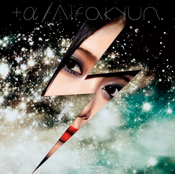 宇宙警探eldlive 動畫主題曲 Our Sympathy 歌手演唱mv公開 Kumika66的創作 巴哈姆特