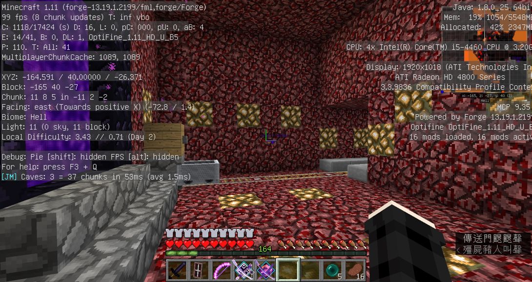 Re 問題 有關利用地獄的移動距離縮短現實的移動距離提問 Minecraft 我的世界 當個創世神 哈啦板 巴哈姆特