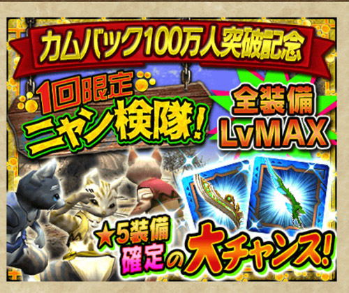 心得 Mhxr日版 新年新手三大活動 魔物獵人explore 哈啦板 巴哈姆特