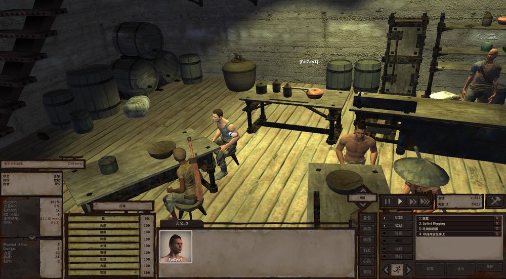 【心得】Kenshi 劍士遊戲介紹(更新MOD推薦10及18+8 @kenshi 哈啦板 - 巴哈姆特