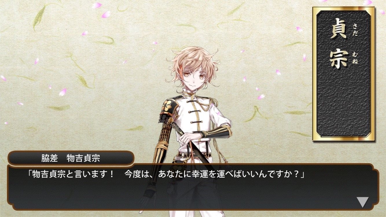 刀劍亂舞 刀帳收集路程 持續更新中 Kutar3的創作 巴哈姆特