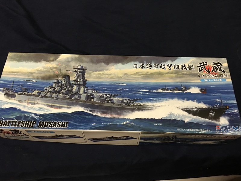 閒聊 1 700舊日本帝國海軍 大和級戰艦 武藏號 雷伊泰灣海戰時 戰艦世界world Of Warships 哈啦板 巴哈姆特