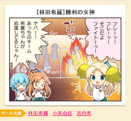 Re 其他 總選舉單格漫畫翻譯處 女友伴身邊哈啦板 巴哈姆特