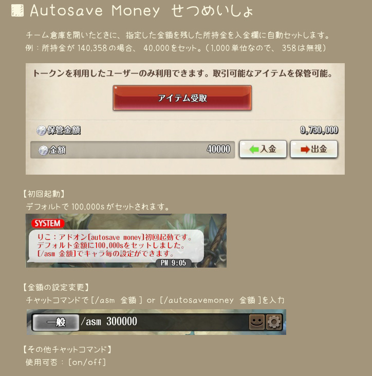 情報 日系addon Ui 插件 不定時更新 救世者之樹tree Of Savior 精華區 巴哈姆特