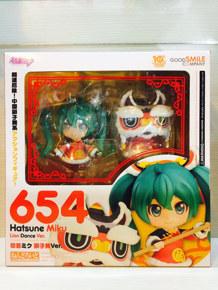 心得】【黏土人開箱】初音系列NO.654 舞獅初音@綜合公仔玩具討論區哈啦