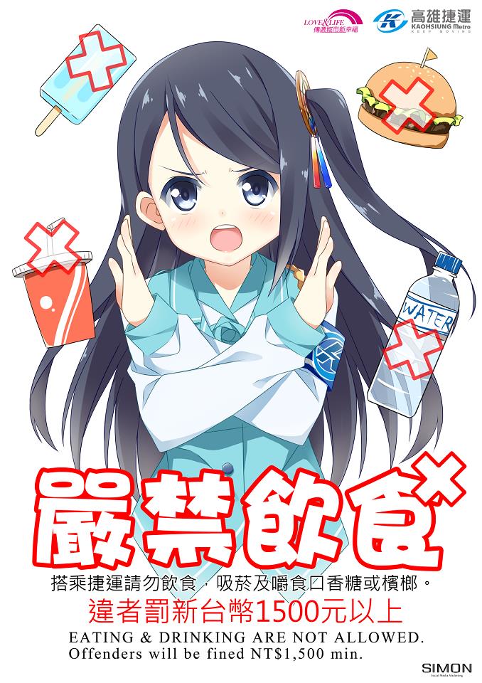 南方國度的次元世界 高捷少女 Jjason9002的創作 巴哈姆特