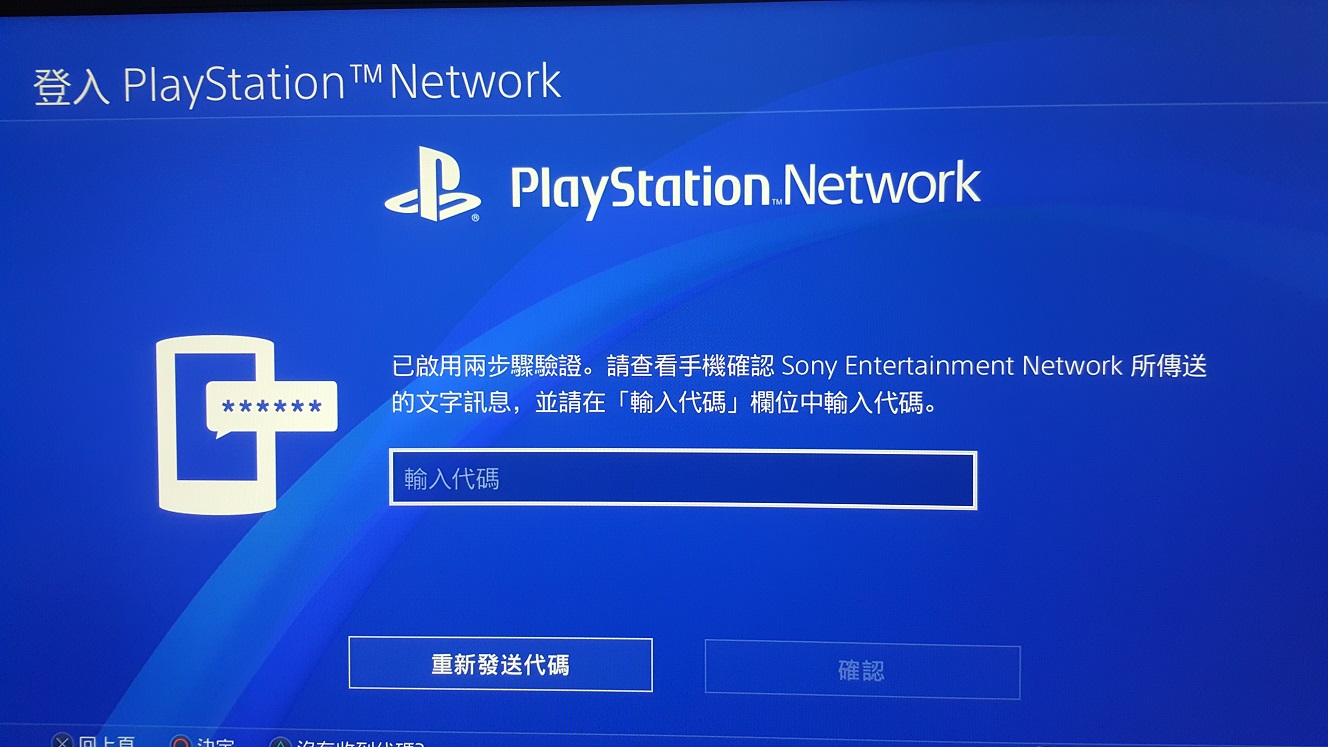 Playstation network учетная