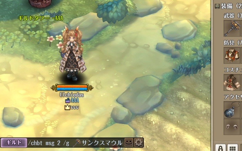 情報 日系addon Ui 插件 不定時更新 救世者之樹tree Of Savior 精華區 巴哈姆特