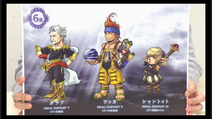 Re 情報 Dffoo 2月27日20時公式放送 新角色 機能 新章 Dissidia Final Fantasy Opera Omnia 哈啦板 巴哈姆特