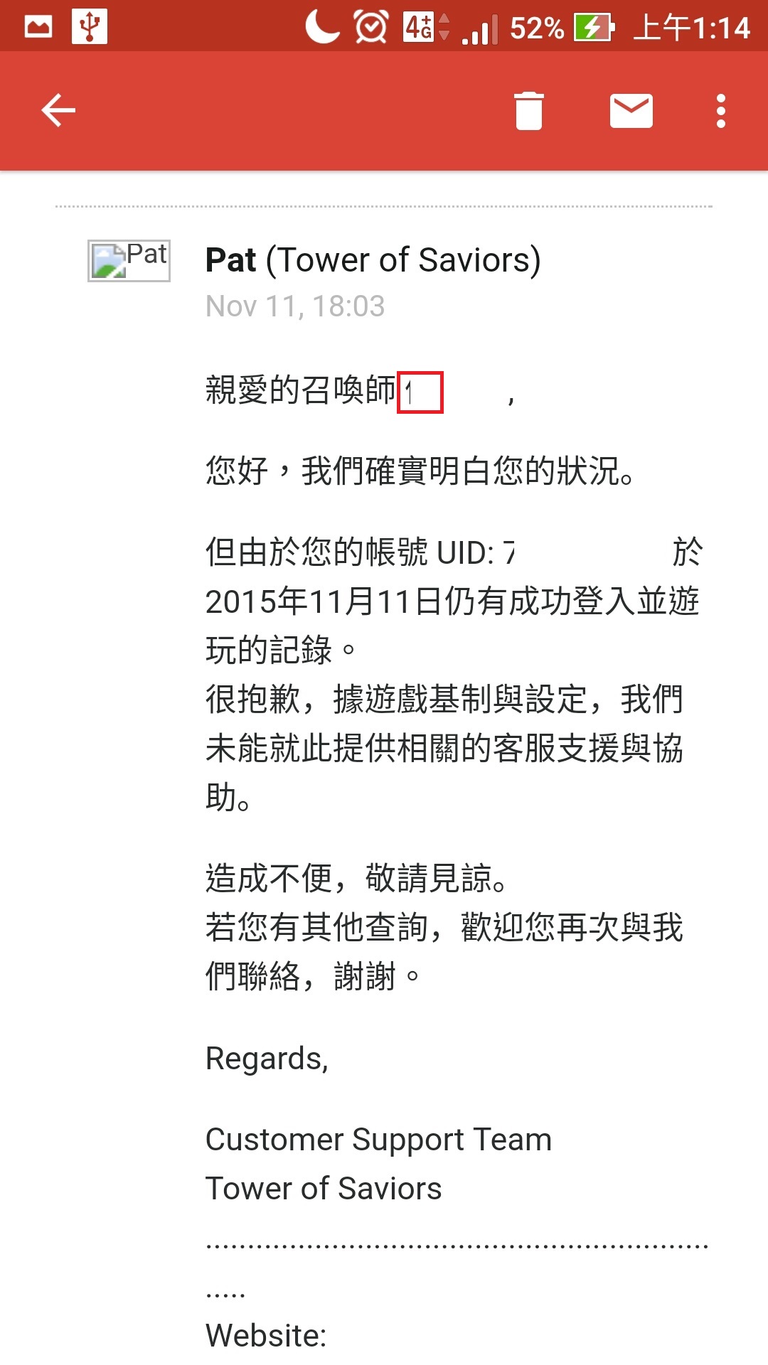 心得 神魔專業客服與堅持之路 神魔之塔哈啦板 巴哈姆特