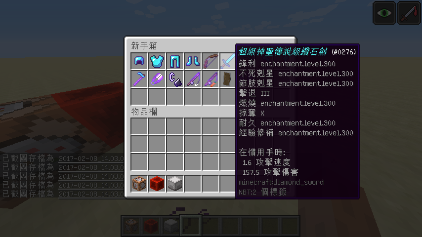 心得 指令 Op新手包1 11 Minecraft 我的世界 當個創世神 哈啦板 巴哈姆特