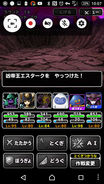 問題 樂園兇地獄級 怎樣打邪神 Dqmsl 勇者鬥惡龍怪物仙境哈啦板 巴哈姆特