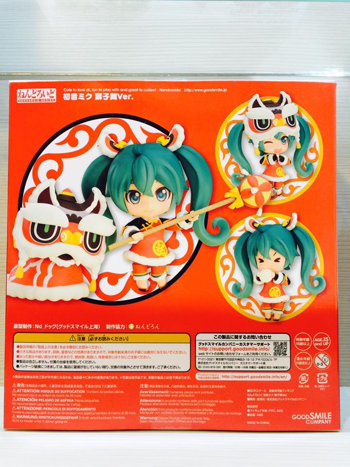 心得】【黏土人開箱】初音系列NO.654 舞獅初音@綜合公仔玩具討論區哈啦