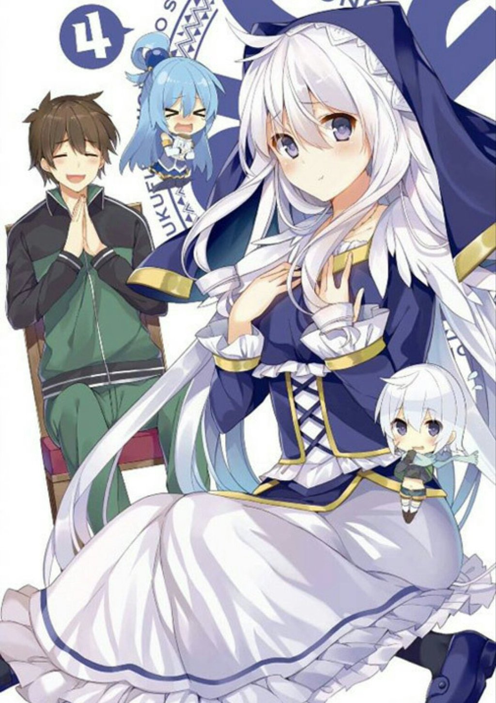 請加入艾莉絲教團吧 Eat10018的創作 巴哈姆特