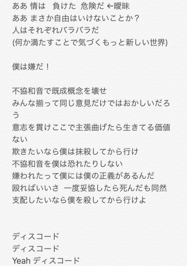 情報 欅坂46 4單 不協和音 發售決定 17 04 05 Akb48 系列哈啦板 巴哈姆特