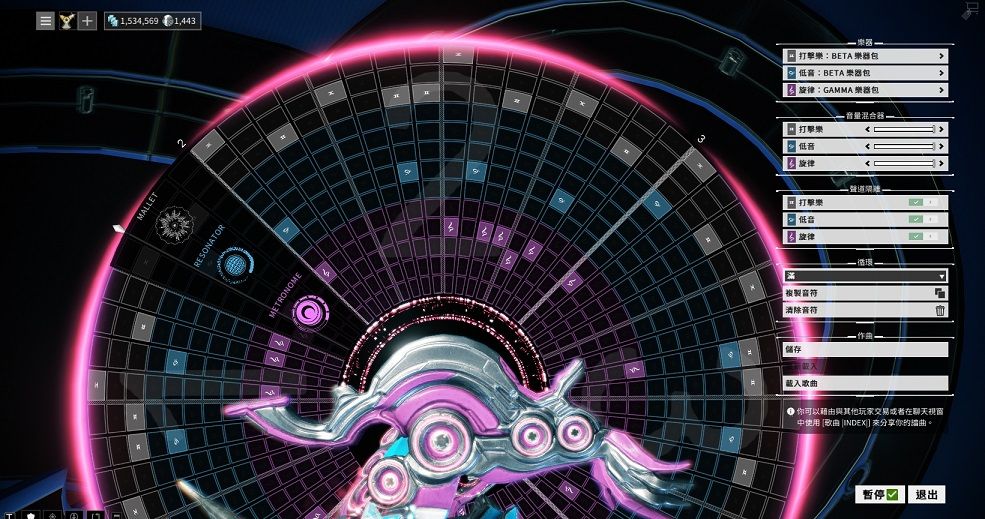 【討論】OCTAVIA歌曲分享串 @Warframe 哈啦板 - 巴哈姆特