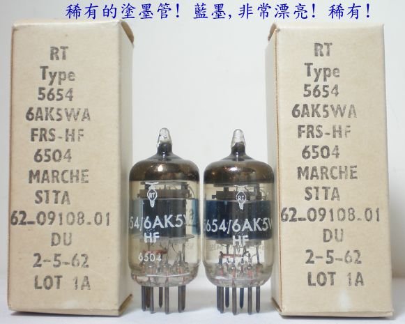 管味大亂鬥：同型五極訊號管心得(EF95=北京6J1=俄羅斯6J1P=6AK5=5654