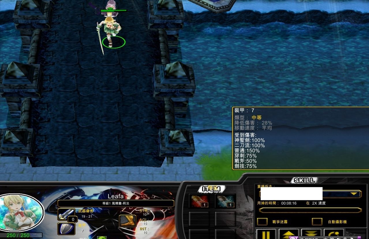 魔兽地图 心得 Sword Art Online 3 9g 还原度超高的sao Vgc Cn