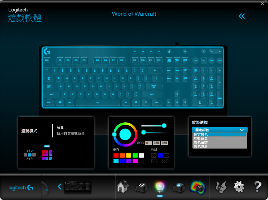非專業開箱 羅技logitech G213 電競鍵盤 A的創作 巴哈姆特