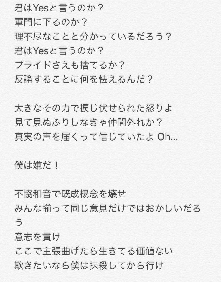 情報 欅坂46 4單 不協和音 發售決定 17 04 05 Akb48 系列哈啦板 巴哈姆特