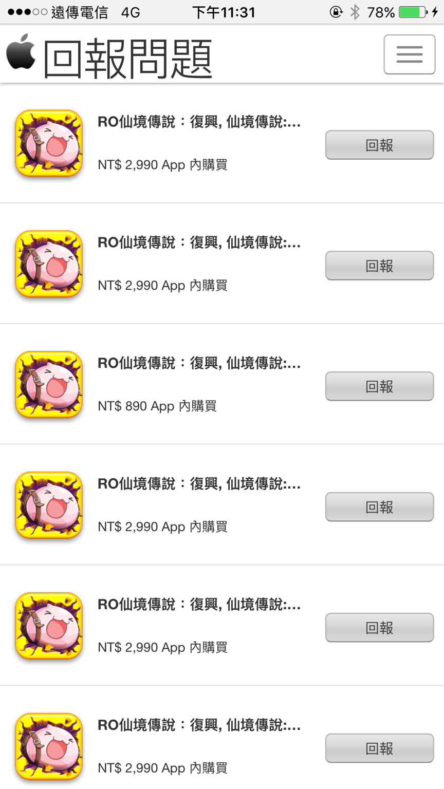 RE:【情報】限時積分門神，神秘黑箱購買技巧[夢境分享] @RO 仙境傳說：復興哈啦板- 巴哈姆特