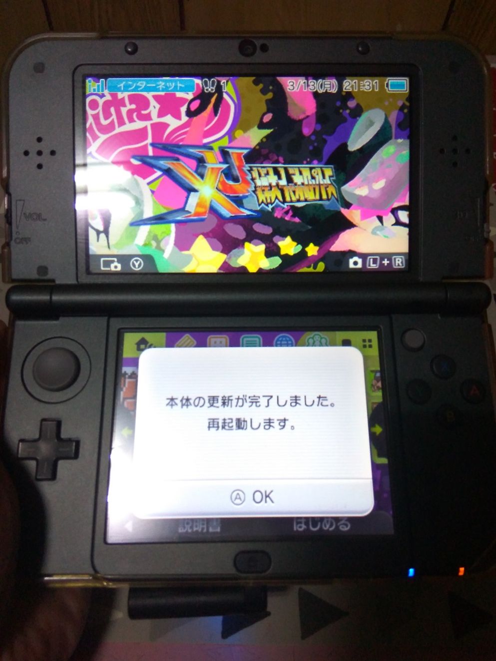 問題 N3ds 藍芽發射器 N3ds Nintendo 3ds 哈啦板 巴哈姆特