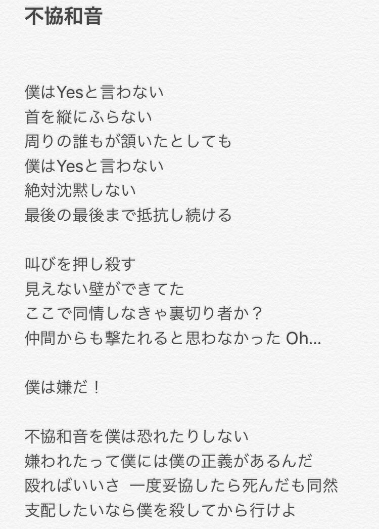 情報 欅坂46 4單 不協和音 發售決定 17 04 05 Akb48 系列哈啦板 巴哈姆特