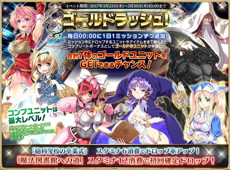 Gr ゴールドラッシュ 3月23日 3月30日jpt10 00 千年戰爭aigis 一般版 哈啦板 巴哈姆特