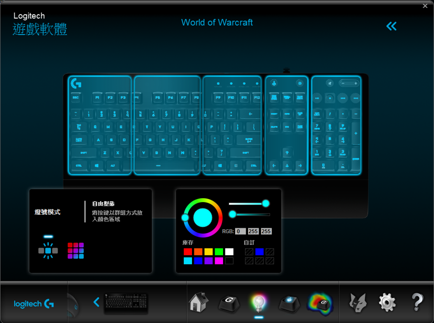 非專業開箱 羅技logitech G213 電競鍵盤 A的創作 巴哈姆特
