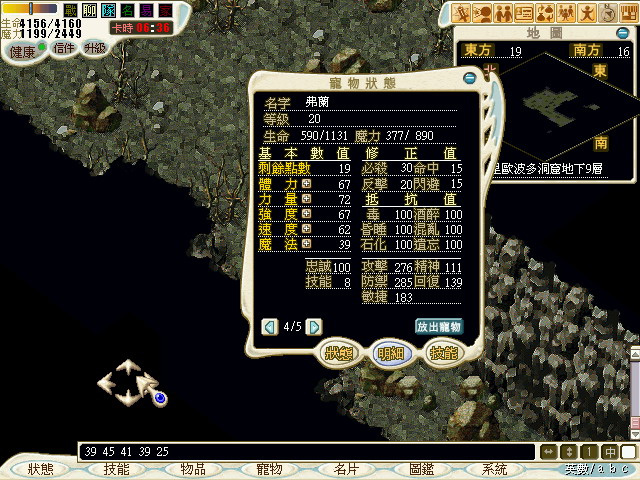 Re 情報 氣彈寵神族熾焰神罰者 魔力寶貝哈啦板 巴哈姆特