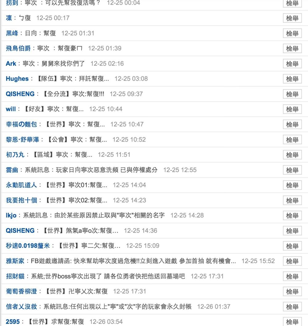 Re 心得 一人一張巴哈噴笑留言 場外休憩區哈啦板 巴哈姆特