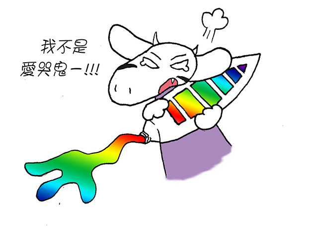 自創au Art Tale 9 30 更新世界觀 Undertale 哈啦板 巴哈姆特