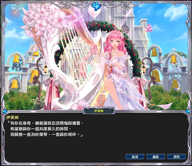 心得 源神誓約系統 誓詞分享 歡迎大家分享誓詞 幻想神域online 哈啦板 巴哈姆特