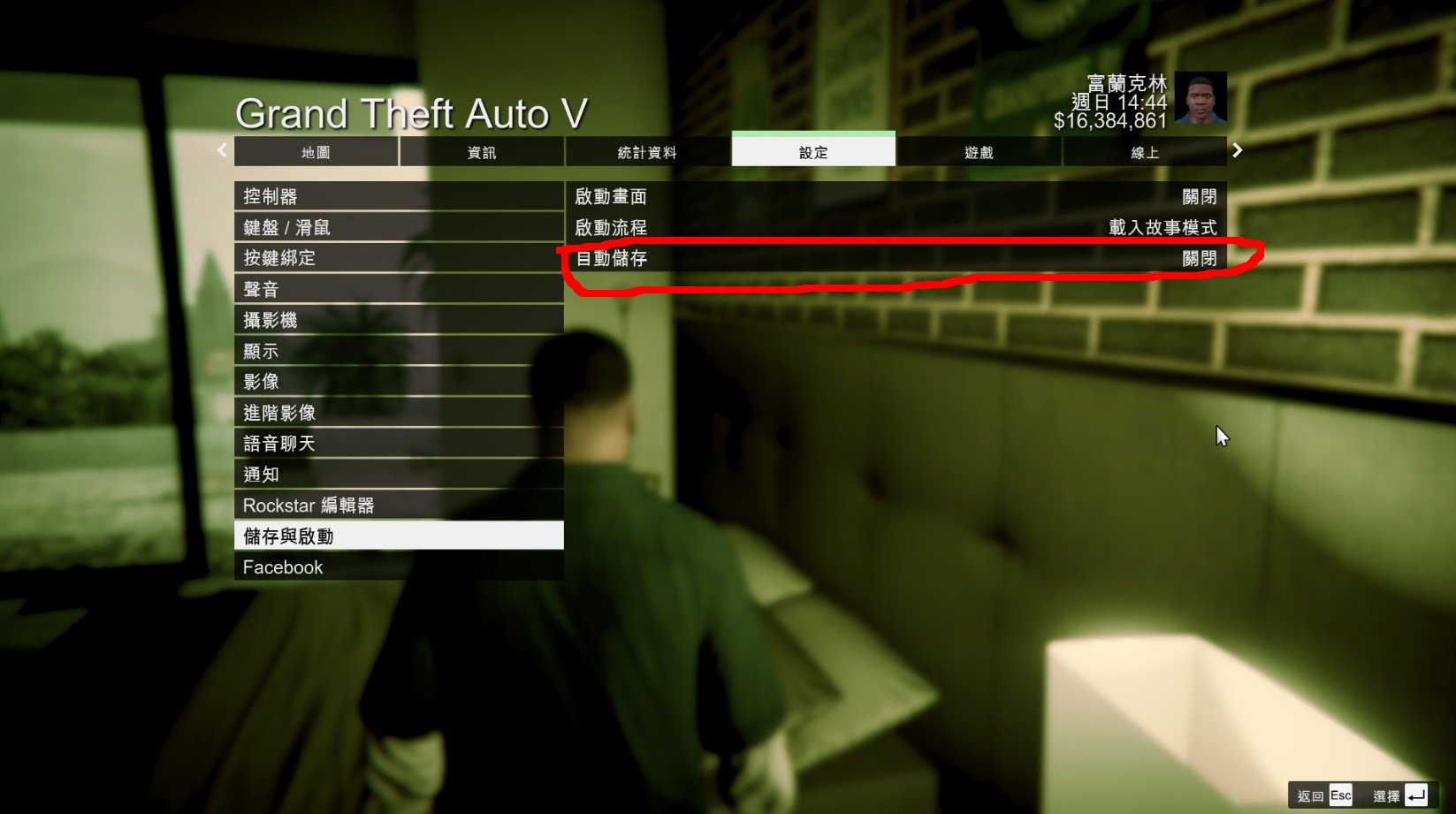 單機 用股票致富 單機也能用睡覺賺錢 意外發現的非暗殺股票賺法 俠盜獵車手系列哈啦板 巴哈姆特