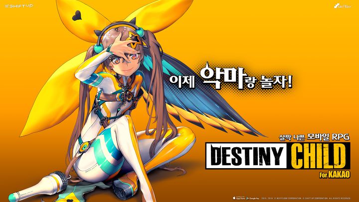 DestinyChild 命運之子佛心x魅魔xLive2D - vb6698的創作- 巴哈姆特