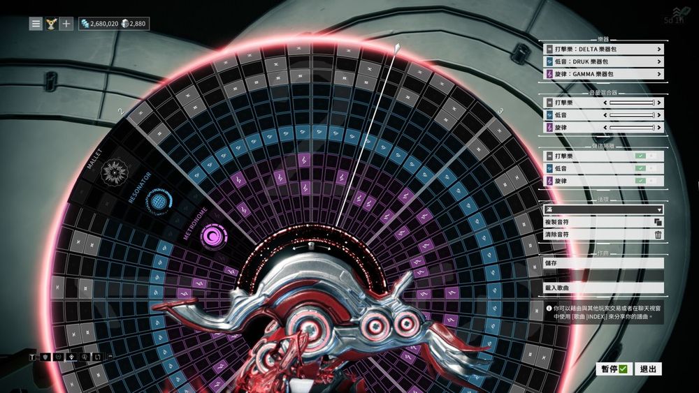 【討論】OCTAVIA歌曲分享串 @Warframe 哈啦板 - 巴哈姆特