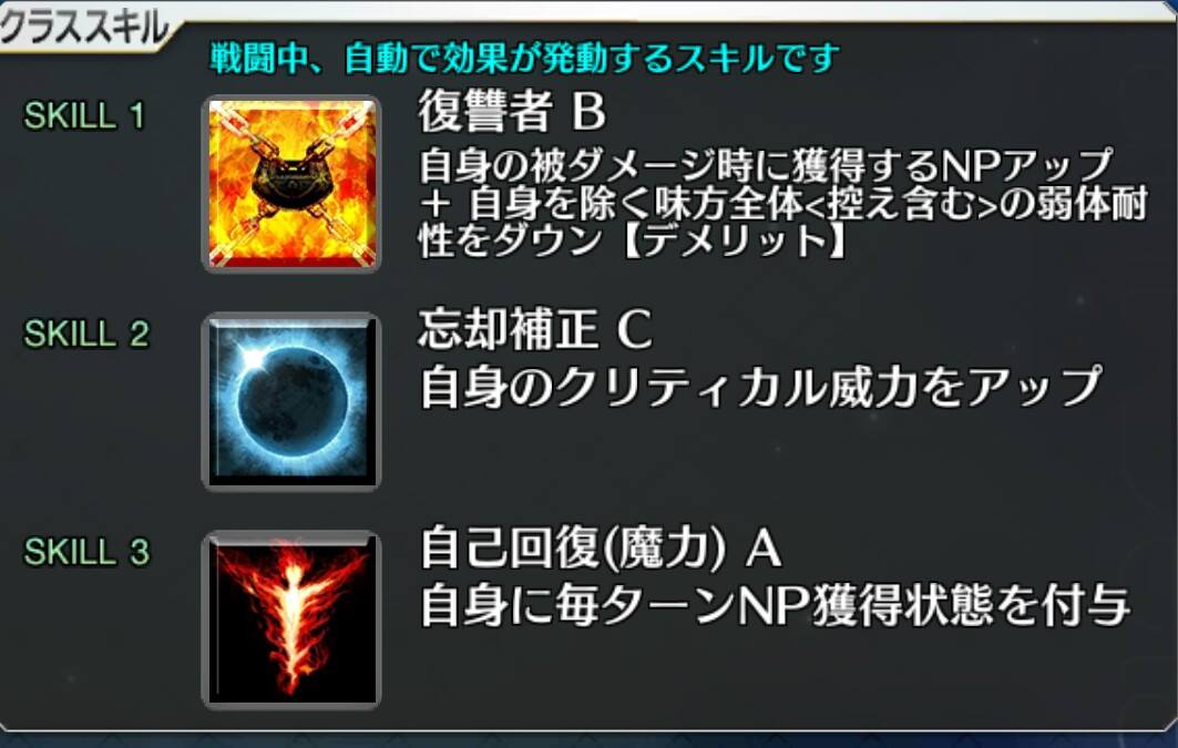 Re 心得 把戈爾貢一家練滿了那就介紹一下吧 Fate Grand Order 哈啦板 巴哈姆特