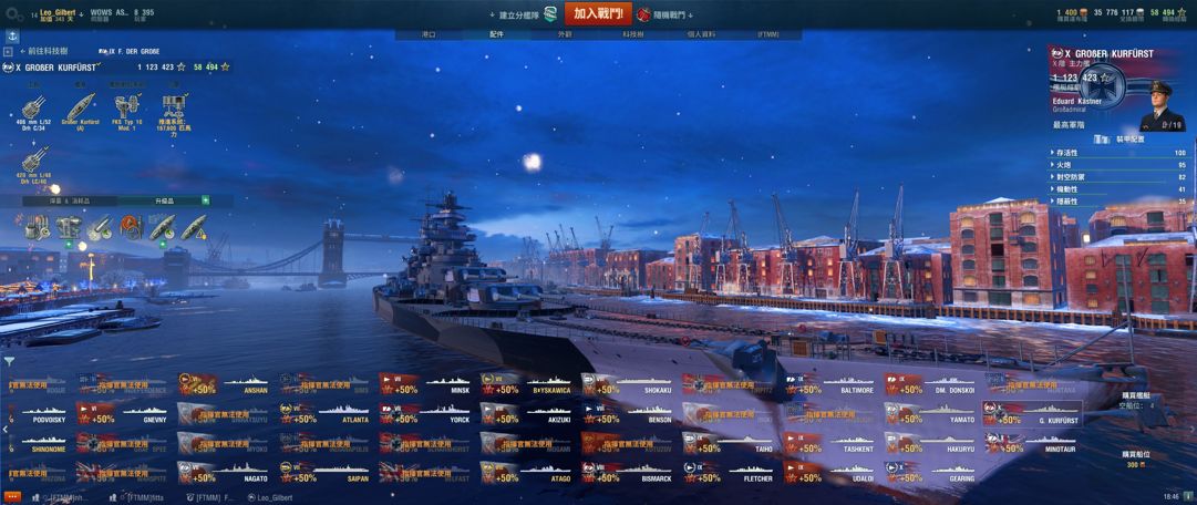 攻略 巡洋殺手大選帝侯心得 附影片 戰艦世界world Of Warships 哈啦板 巴哈姆特