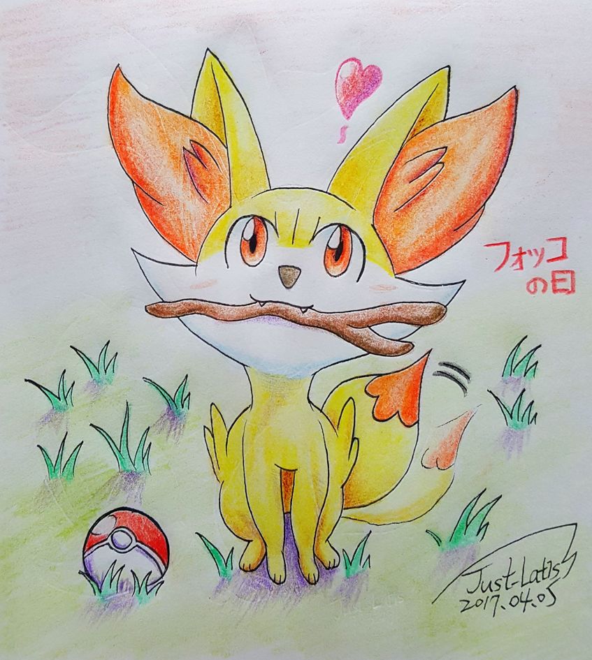 【閒聊】今天不是清明節，是火狐狸日唷～ @神奇寶貝（精靈寶可夢）系列 哈啦板 - 巴哈姆特