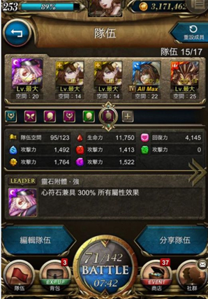 閒聊 梅林其實很猛的 神魔之塔哈啦板 巴哈姆特